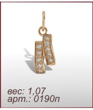 Подвеска 0190п Подвеска 0190п
