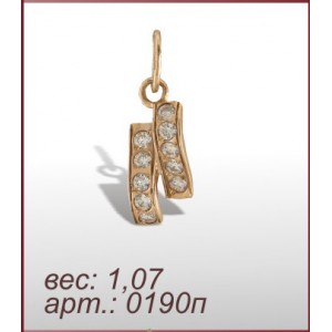 Подвеска 0190п
