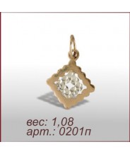 Подвеска 0201п Подвеска 0201п