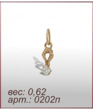Подвеска 0202п Подвеска 0202п