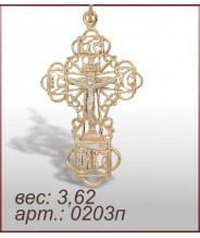 Подвеска 0203п Подвеска 0203п