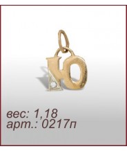 Подвеска 0217п Подвеска 0217п