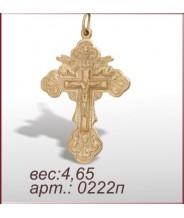 Подвеска 0222п Подвеска 0222п