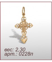 Подвеска 0228п Подвеска 0228п