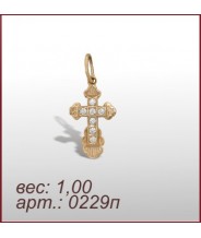 Подвеска 0229п Подвеска 0229п