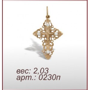Подвеска 0230п