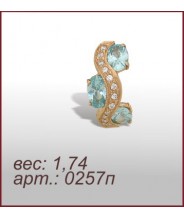 Подвеска 0257п