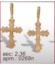 Подвеска 0268п