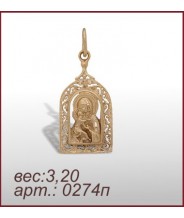 Подвеска 0274п