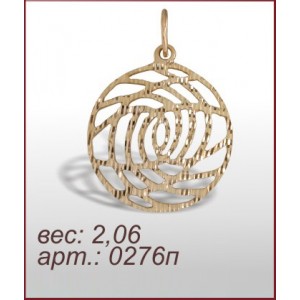 Подвеска 0276п