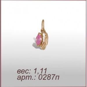 Подвеска 0287п