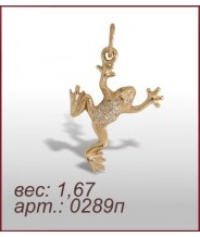Подвеска 0289п