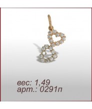Подвеска 0291п