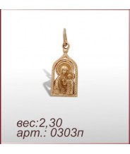 Подвеска 0303п
