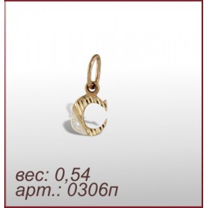 Подвеска 0306п