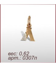 Подвеска 0307п