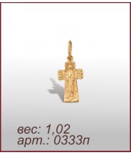 Подвеска 0333п