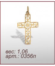 Подвеска 0356п