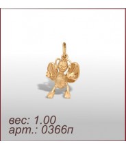 Подвеска 0366п