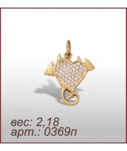 Подвеска 0369п