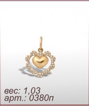 Подвеска 0380п
