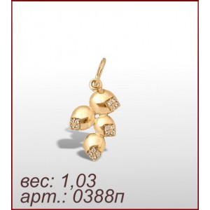 Подвеска 0388п