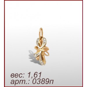 Подвеска 0389п