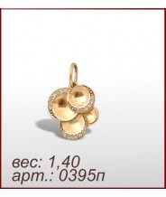 Подвеска 0395п