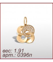 Подвеска 0396п