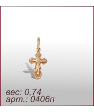 Подвеска 0406п