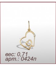 Подвеска 0424п