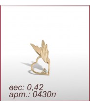 Подвеска 0430п