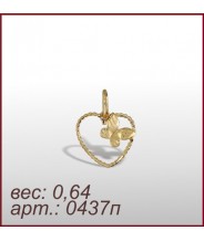 Подвеска 0437п
