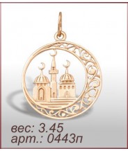 Подвеска 0443п