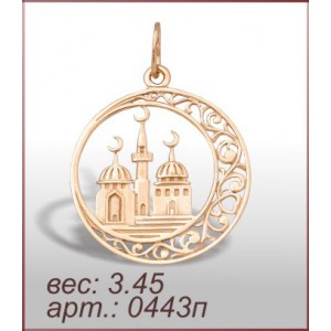 Подвеска 0443п