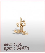 Подвеска 0447п