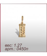 Подвеска 0450п Подвеска 0450п