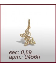 Подвеска 0456п Подвеска 0456п