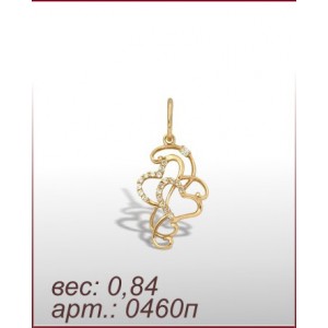 Подвеска 0460п