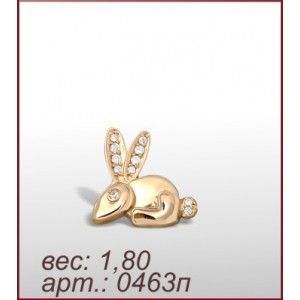 Подвеска 0463п