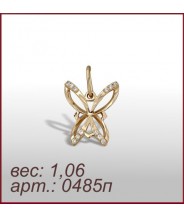 Подвеска 0485п