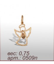 Подвеска 0509п