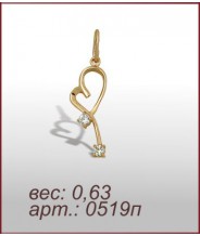 Подвеска 0519п