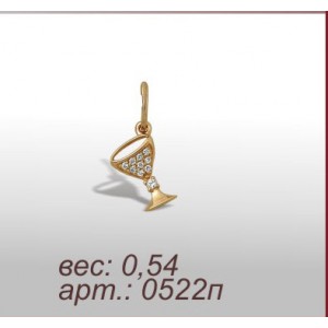 Подвеска 0522п