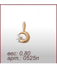 Подвеска 0525п