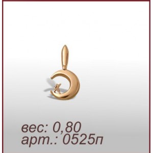 Подвеска 0525п