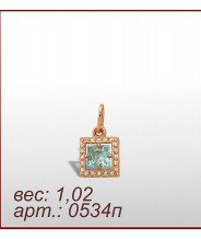 Подвеска 0534п
