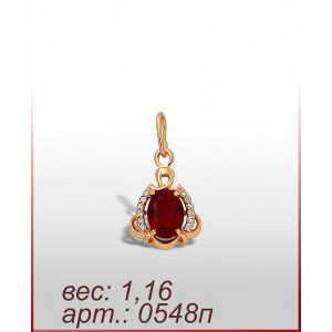 Подвеска 0548п