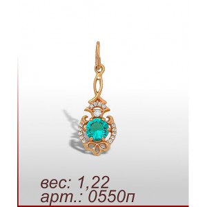 Подвеска 0550п
