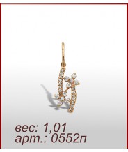 Подвеска 0552п Подвеска 0552п